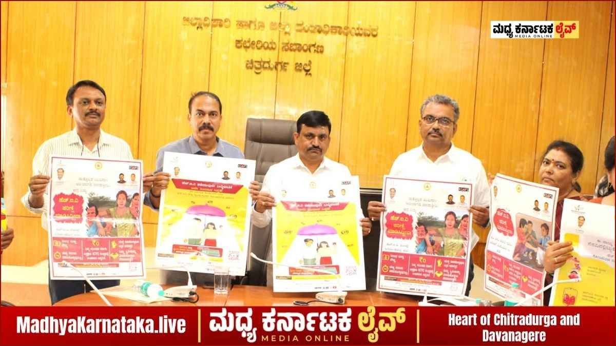 ಏಡ್ಸ್ ಸೋಂಕಿತರನ್ನು ಮುಖ್ಯವಾಹಿನಿಗೆ ತಂದು, ಗುಣಮಟ್ಟದ ಚಿಕಿತ್ಸೆ ನೀಡಿ; ಅಪರ ಜಿಲ್ಲಾಧಿಕಾರಿ ಬಿ.ಟಿ.ಕುಮಾರಸ್ವಾಮಿ ಸೂಚನೆ